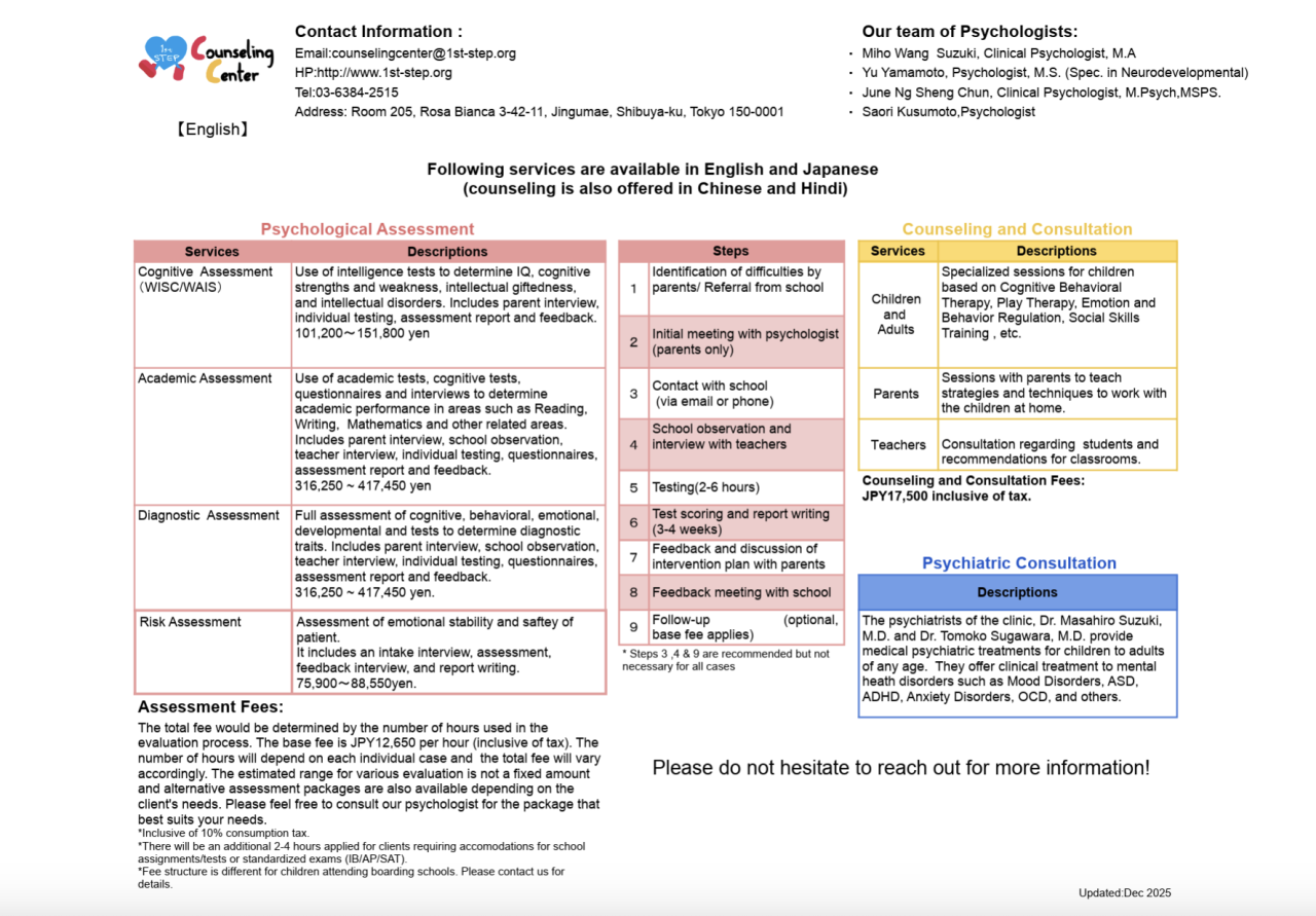 スクリーンショット 2026-01-22 11.58.17