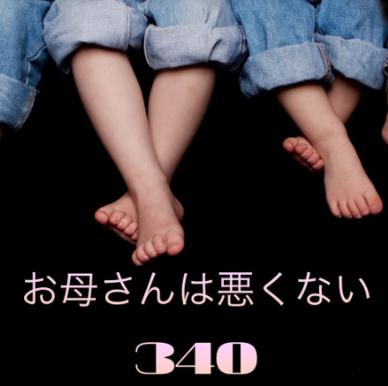 AIによる子供の自殺幇助。 児童精神科医より。